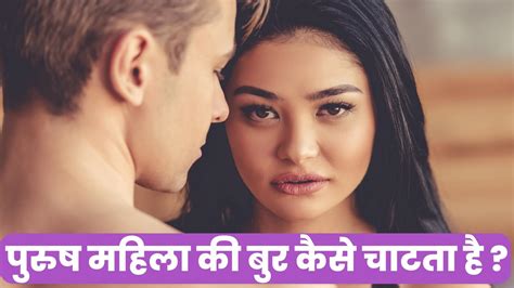 chut chut ki chudai|18 साल की लड़की की टाईट चूत की चुदाई का इंडियन सेक्स वीडियो